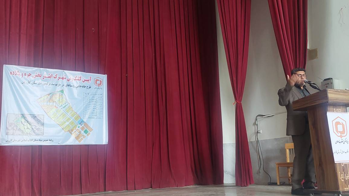 سد نرگسی سال آینده آبگیری می‌شود