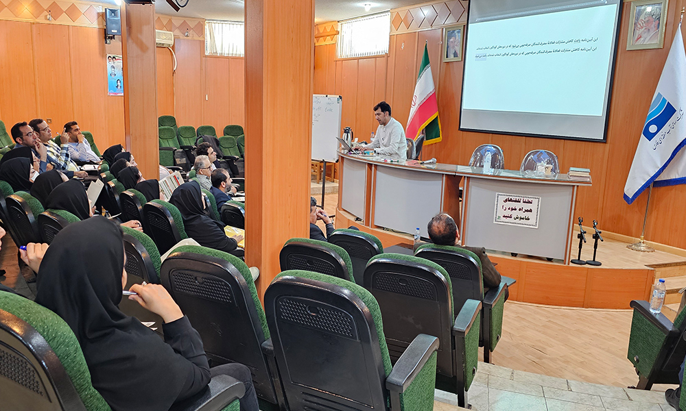 برگزاری دوره آموزشی گزارش نویسی کاربردی در شرکت آب منطقه‌ای فارس